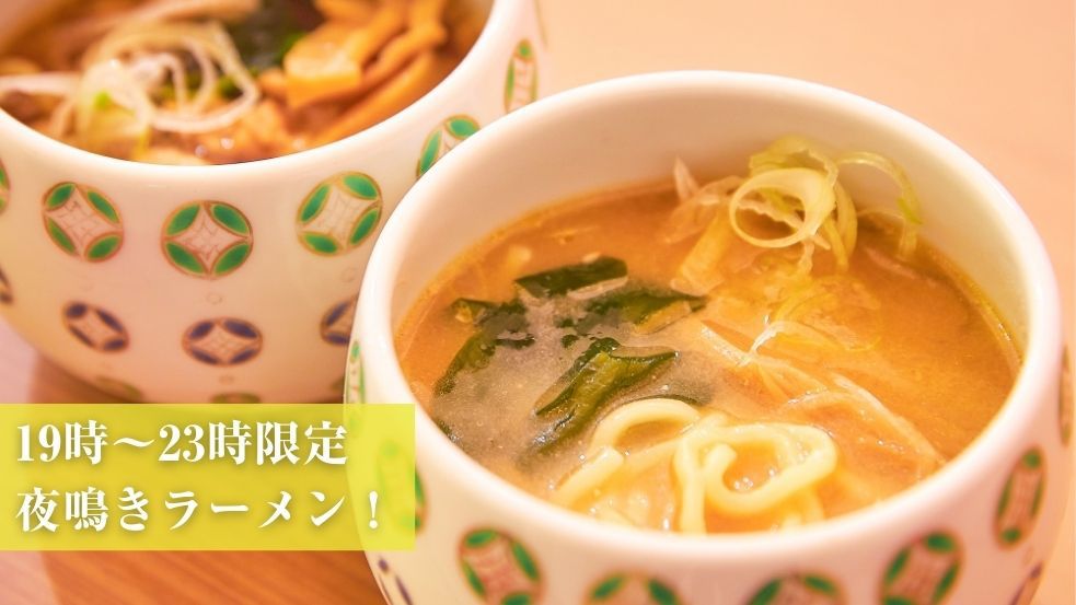 【１０％OFF】【楽天スーパーSALE】【男性専用】全部無料！お酒・ご飯・スープ・カレー