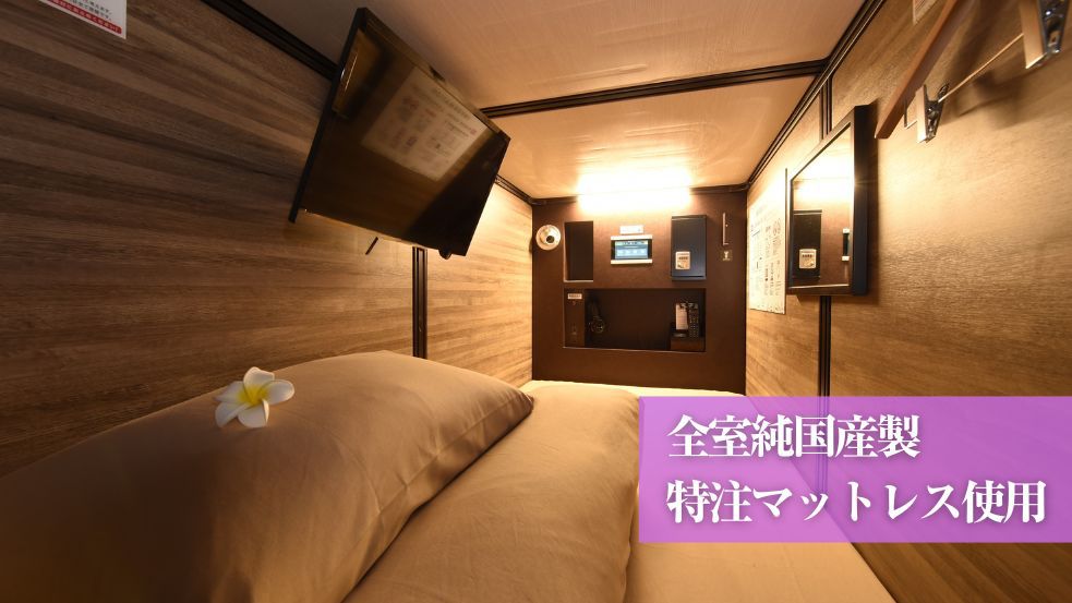 【女性専用】復刻カプ住！15日間が42，000円！約60％OFFのお得な連泊プラン