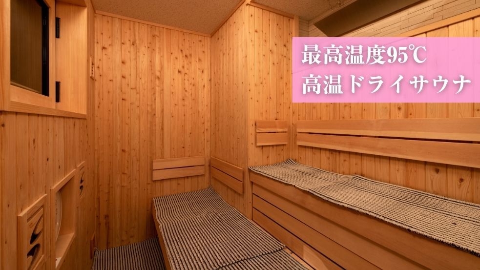 【女性専用】早割おまかせプラン【返金不可】