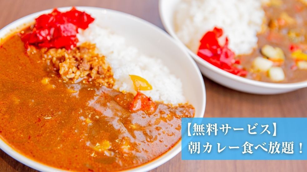 【女性専用】復刻カプ住！15日間が42，000円！約60％OFFのお得な連泊プラン
