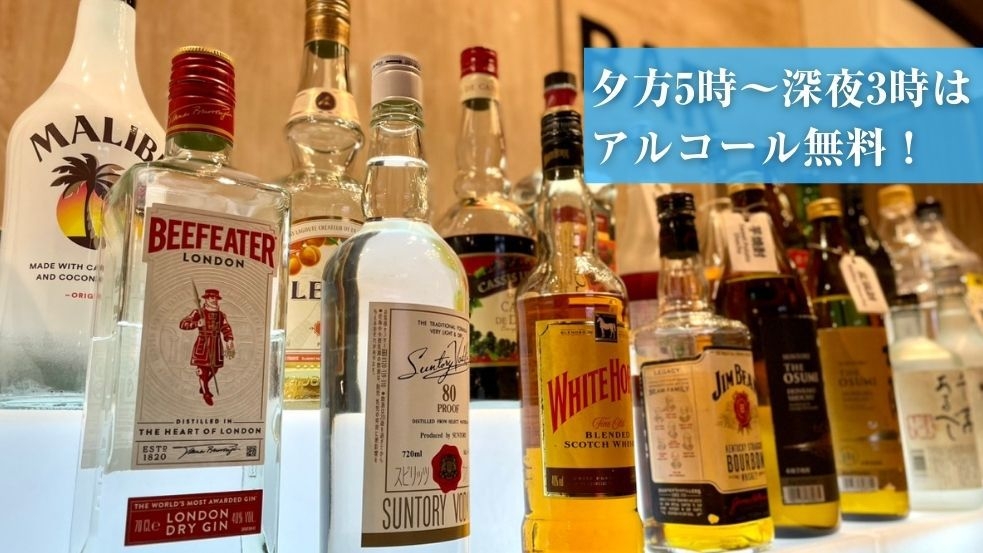 【楽天スーパーSALE】【男性専用】【スタンダードプラン】白米・お酒・ラーメン・カレーも全部無料！