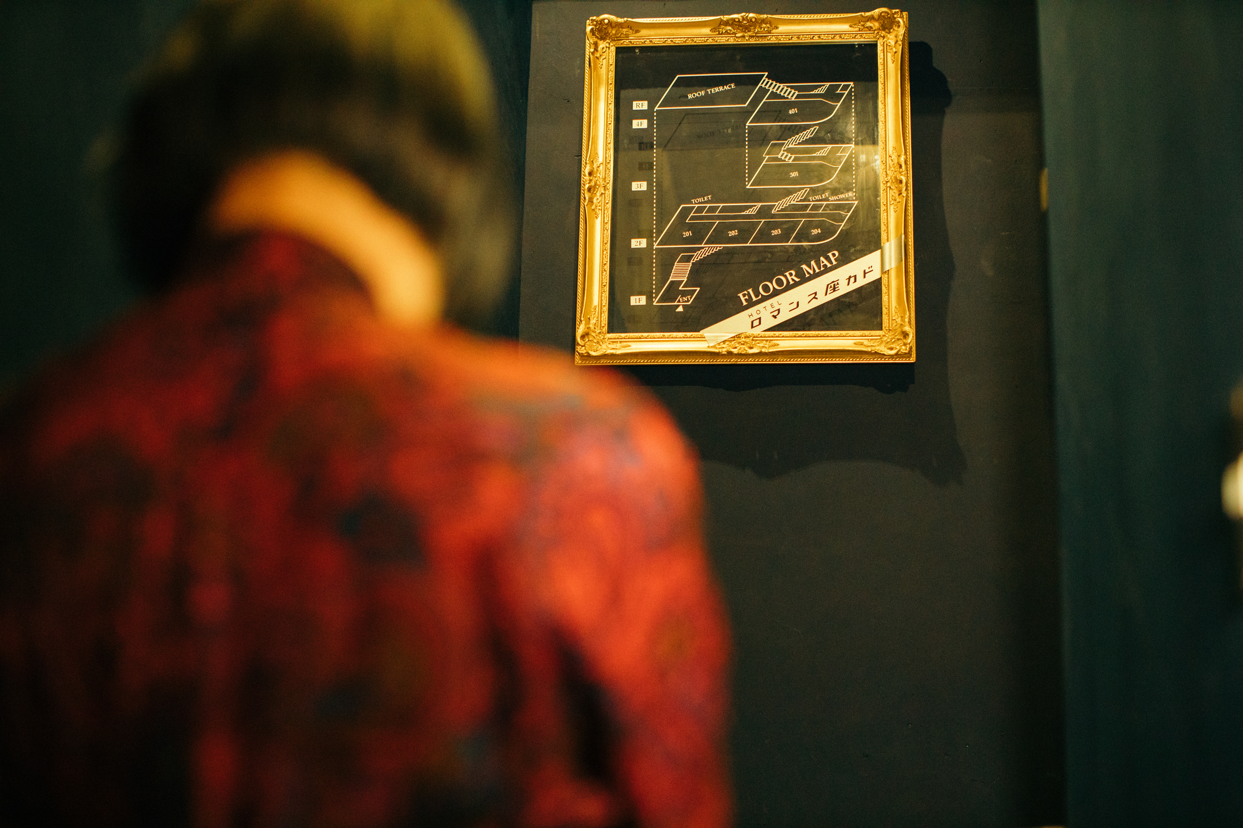 案内板で私の部屋を探す。