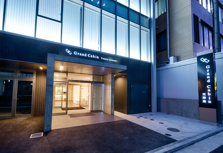 グランドキャビン天神南 宿泊予約 楽天トラベル
