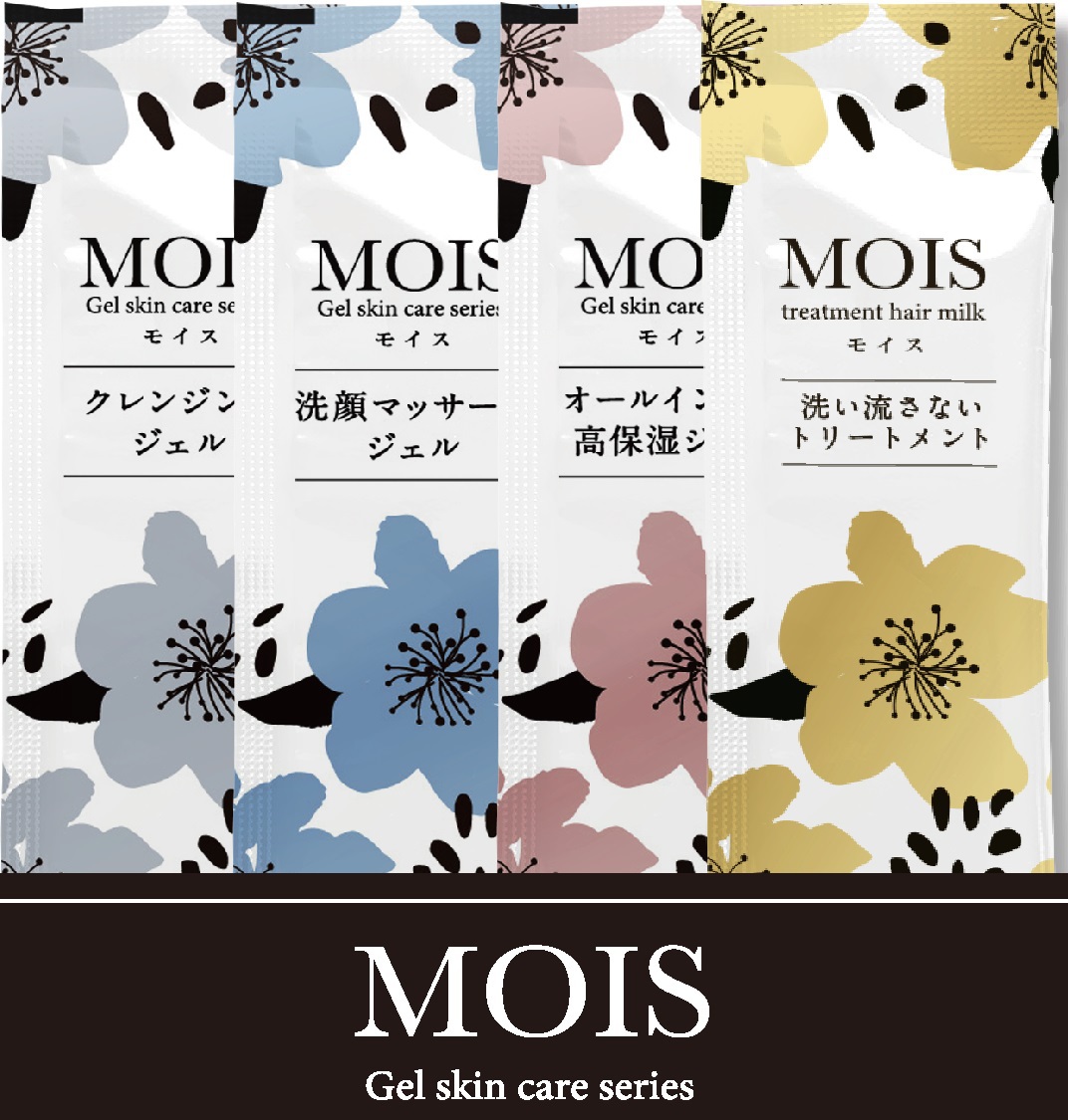 MOISスキンケアセット付プラン