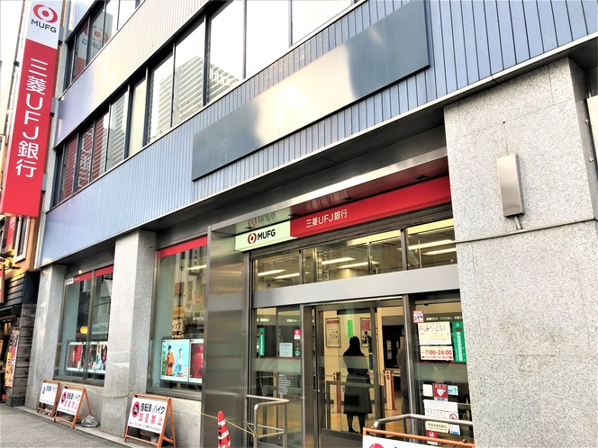 三菱ＵＦＪ銀行