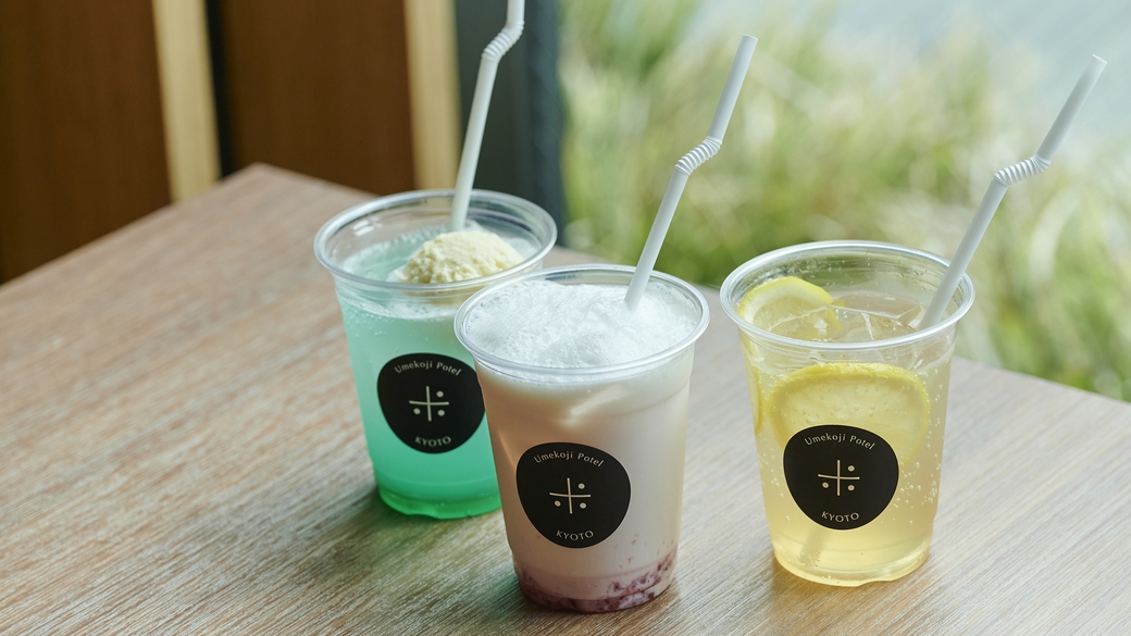 【平日限定】＜朝食付＞秋の夜長ごもりResetステイ☆ゆったりホテル時間を楽しむ特典付き