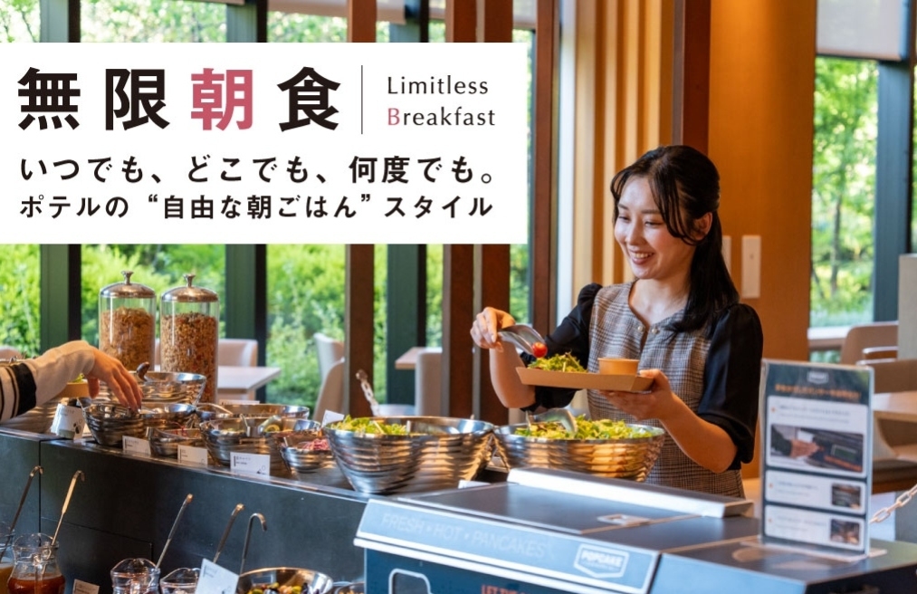 【Potel Stay】朝食付◆ルーフトップテラスや銭湯、生ビールやワインをフリーフローで愉しむ滞在