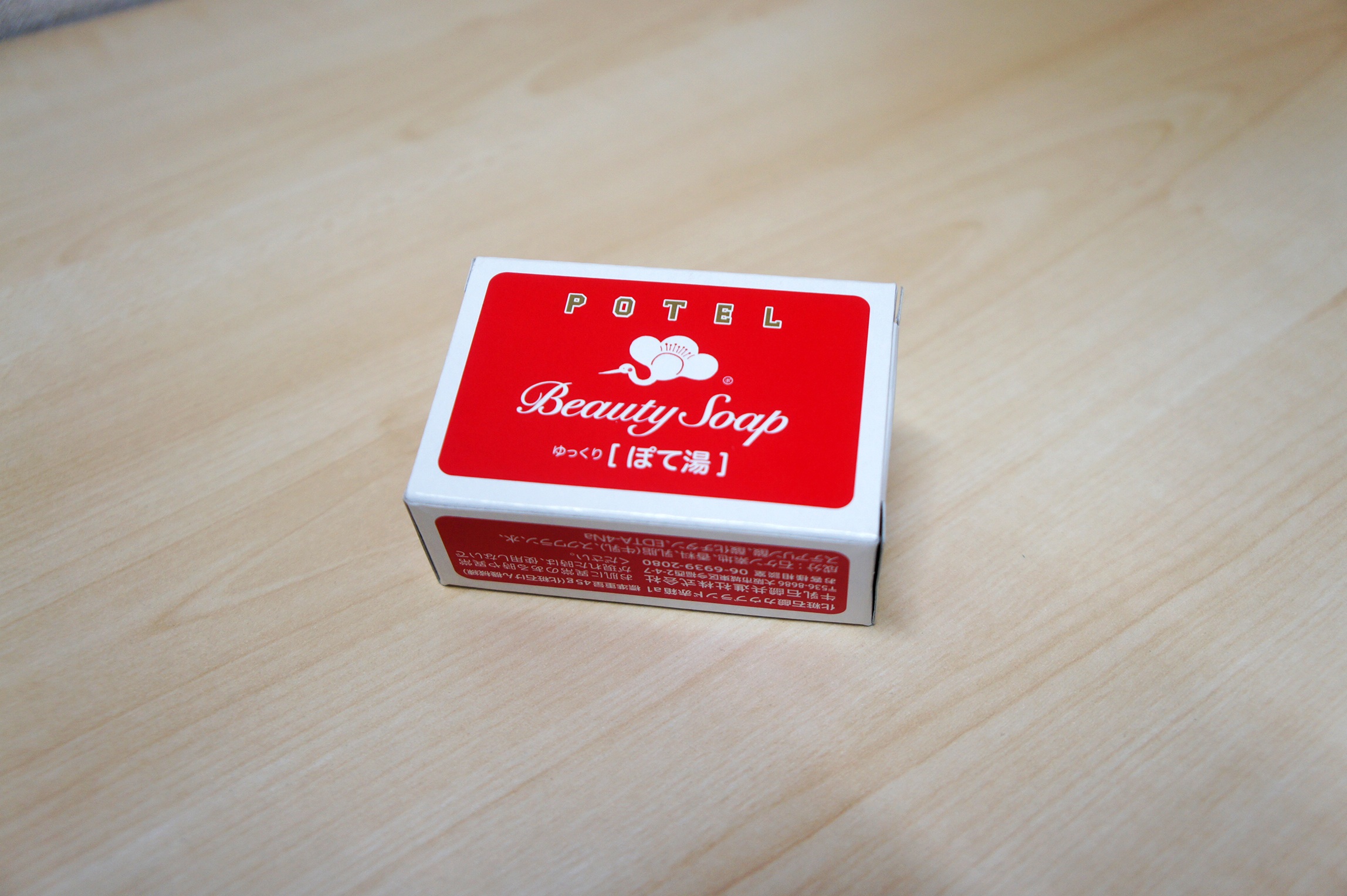 【アメニティ】ポテルオリジナルロゴの牛乳石鹸赤箱(1室につき1つお部屋にご用意しております。)