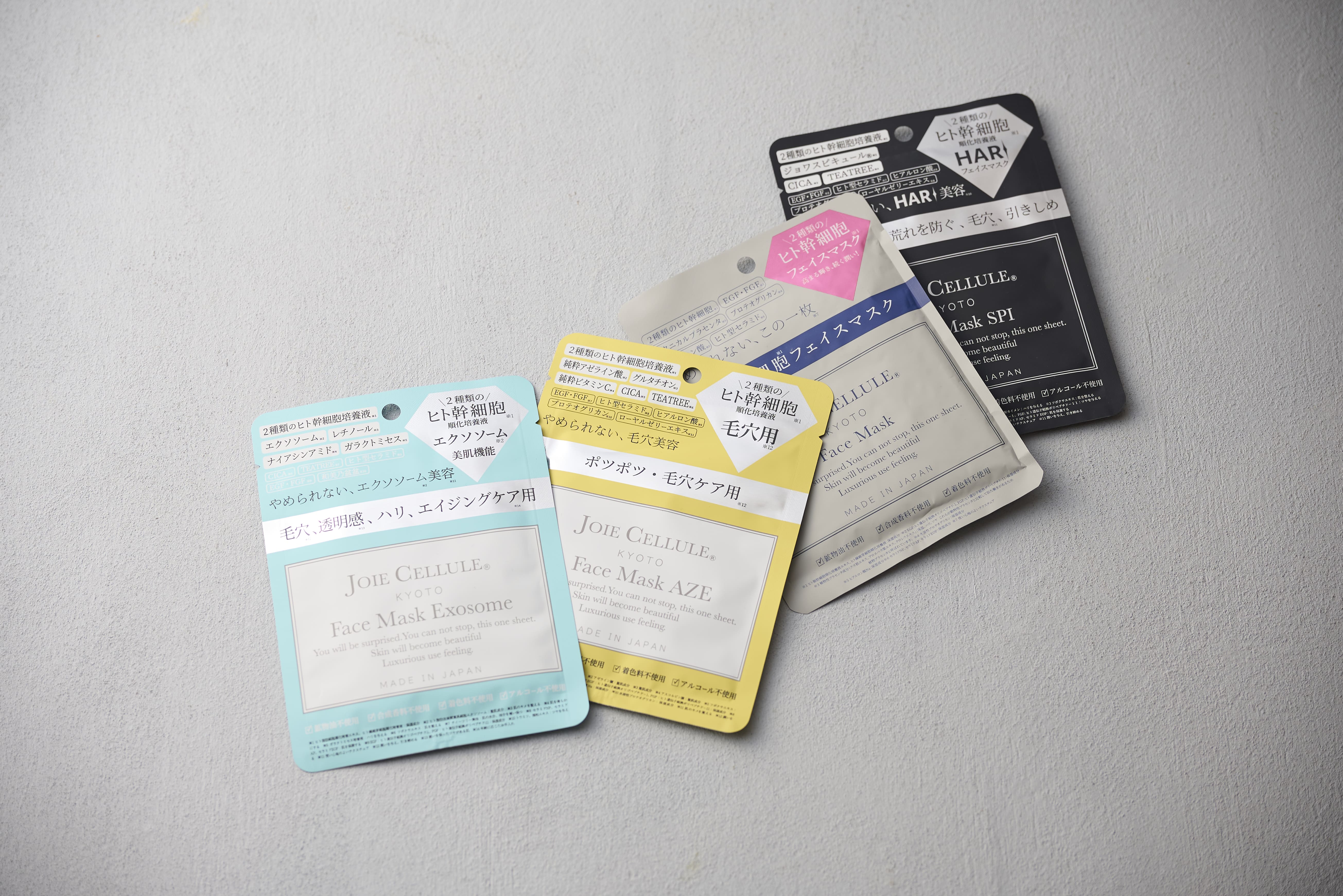 【ポテルのお土産】JOIE CELLULE フェイスマスク