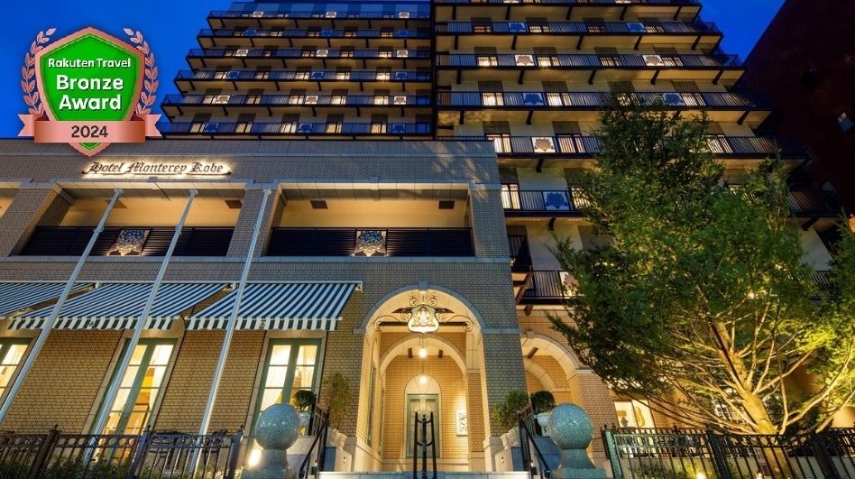 阪神・淡路大震災30年　大ゴッホ展入場チケット付きプラン＜素泊まり＞