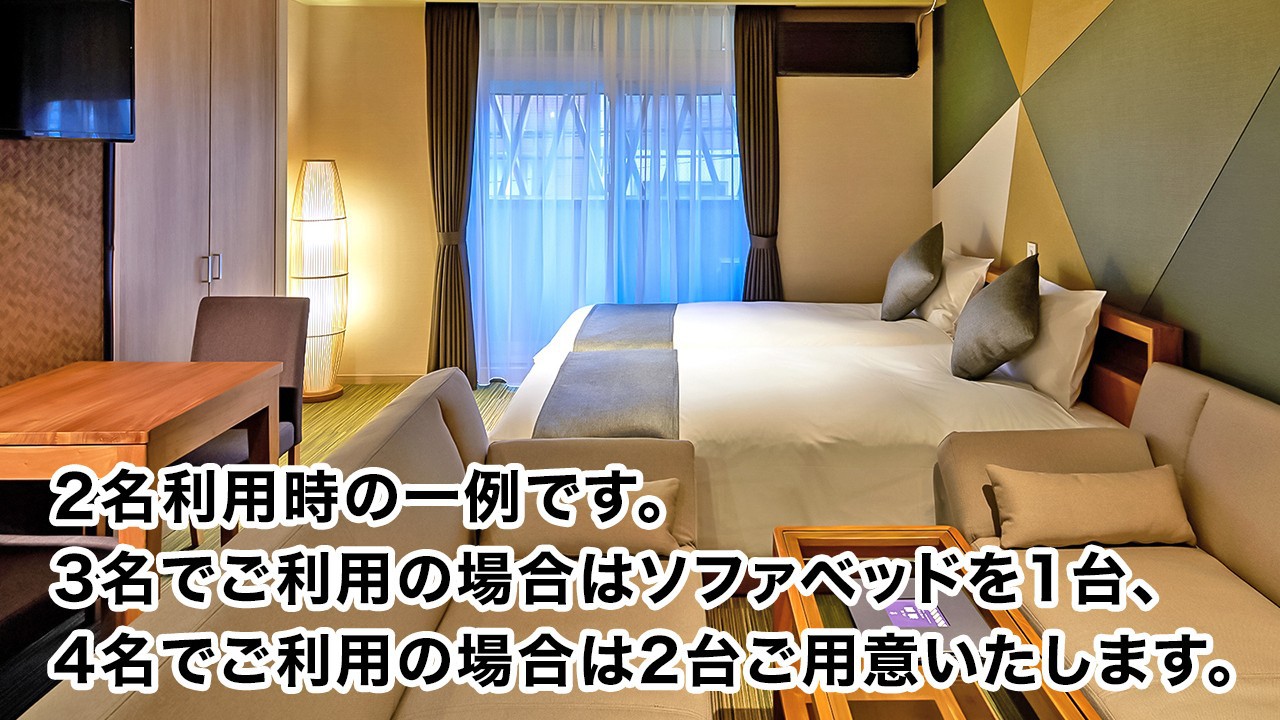 コンフォートルーム