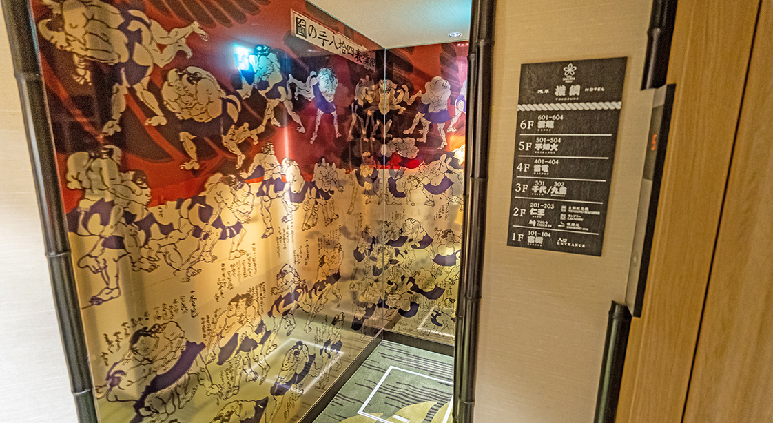 1階のエレベーターホールです。相撲の決まり手の錦絵のデザインが施されております。