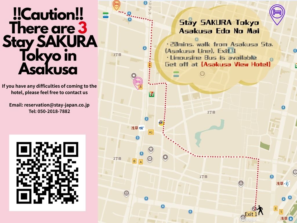 アクセスマップ