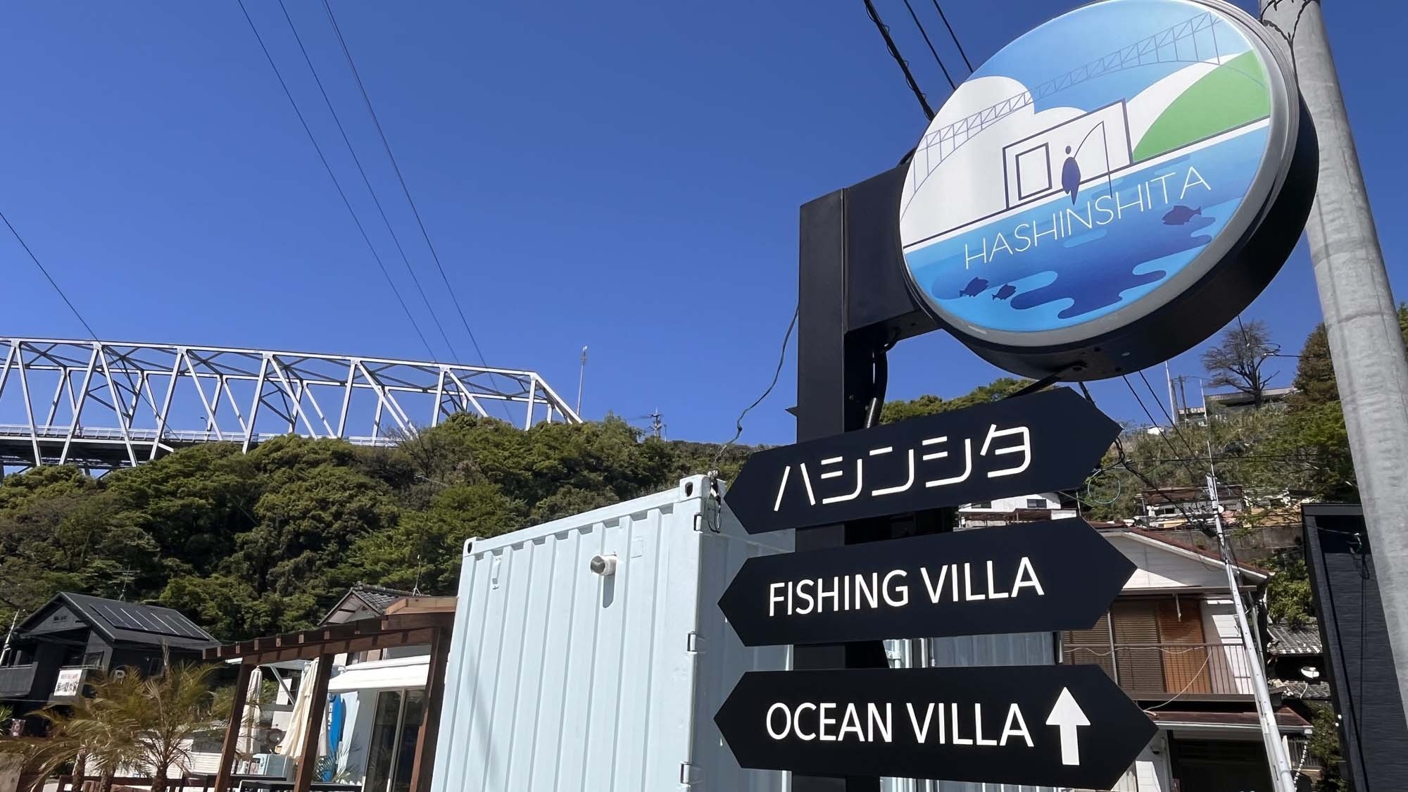 【FISHING　VILLA】食材付！手ぶらで気軽にBBQ♪＜2食付＞