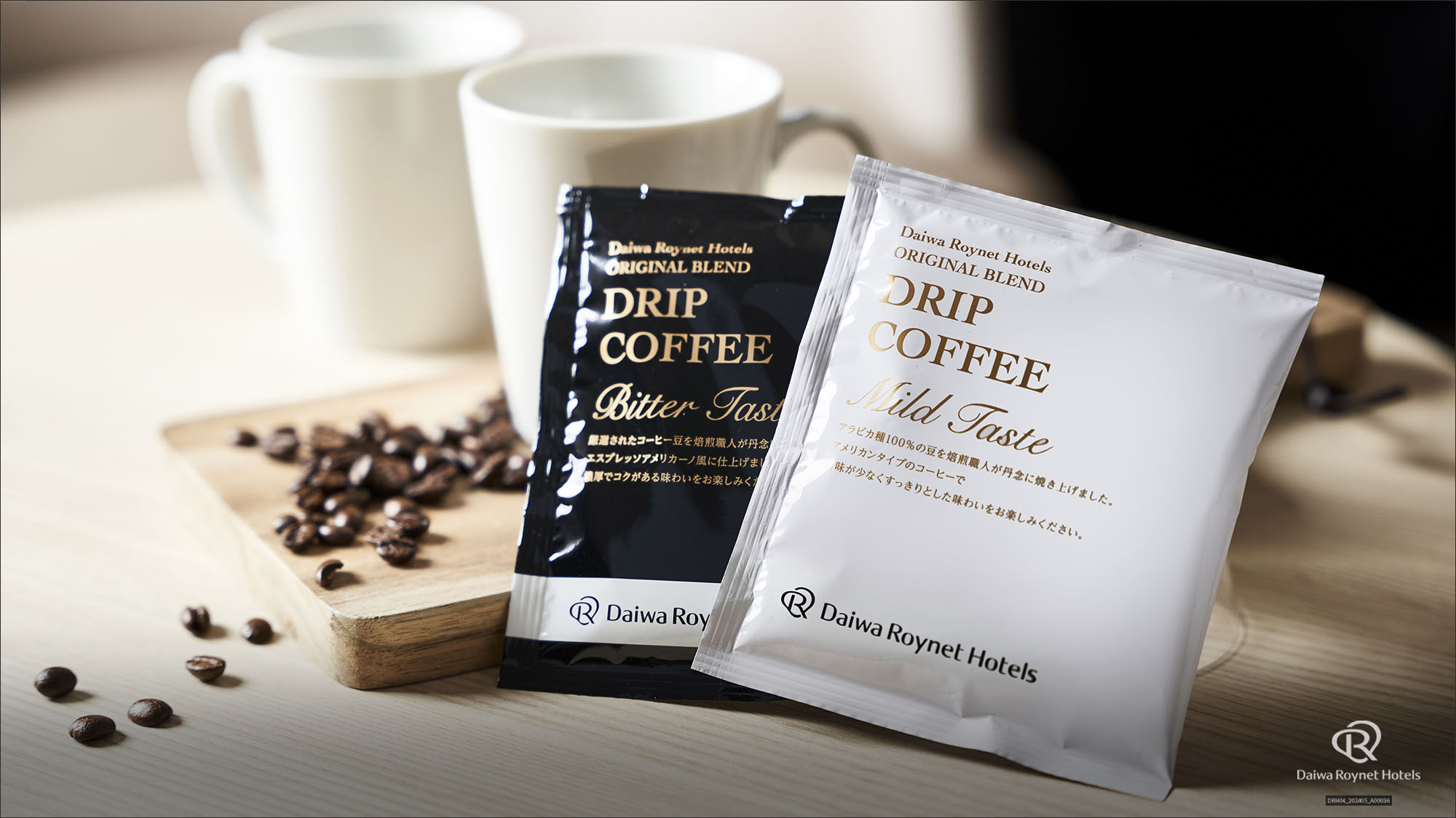 【素泊まり】夜間割プラン