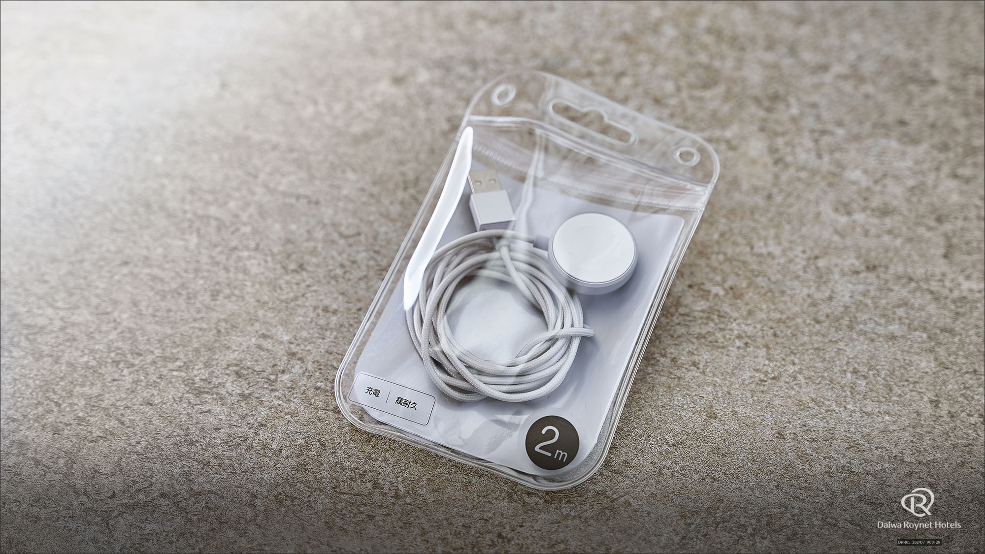 【無料貸出品】ワイヤレス充電器（腕時計型端末用）