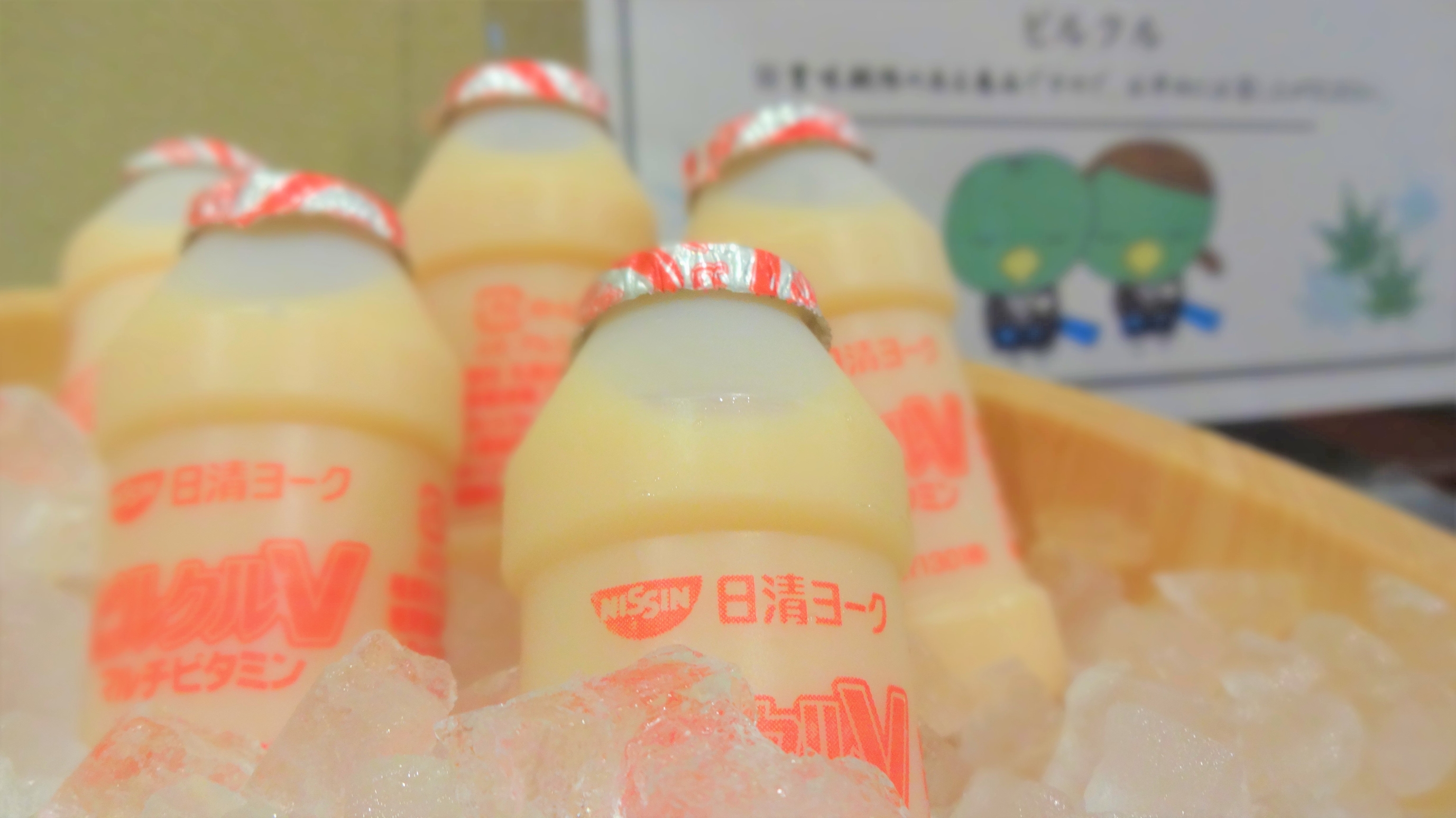 【サービス】乳酸菌飲料／5：00～10：00（1階湯上り処）