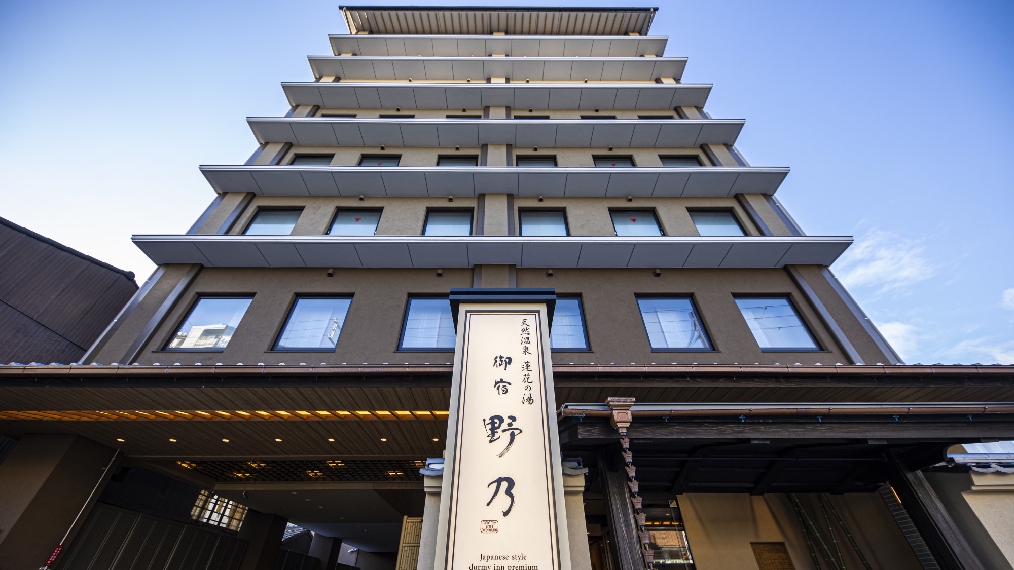 瀧澤信秋おすすめの京都ホテル旅館は?本も紹介!マツコ知らない世界 25 ef31b79919fa4bfa13a6436739dfc8a87a1d4def.47.9.26.3