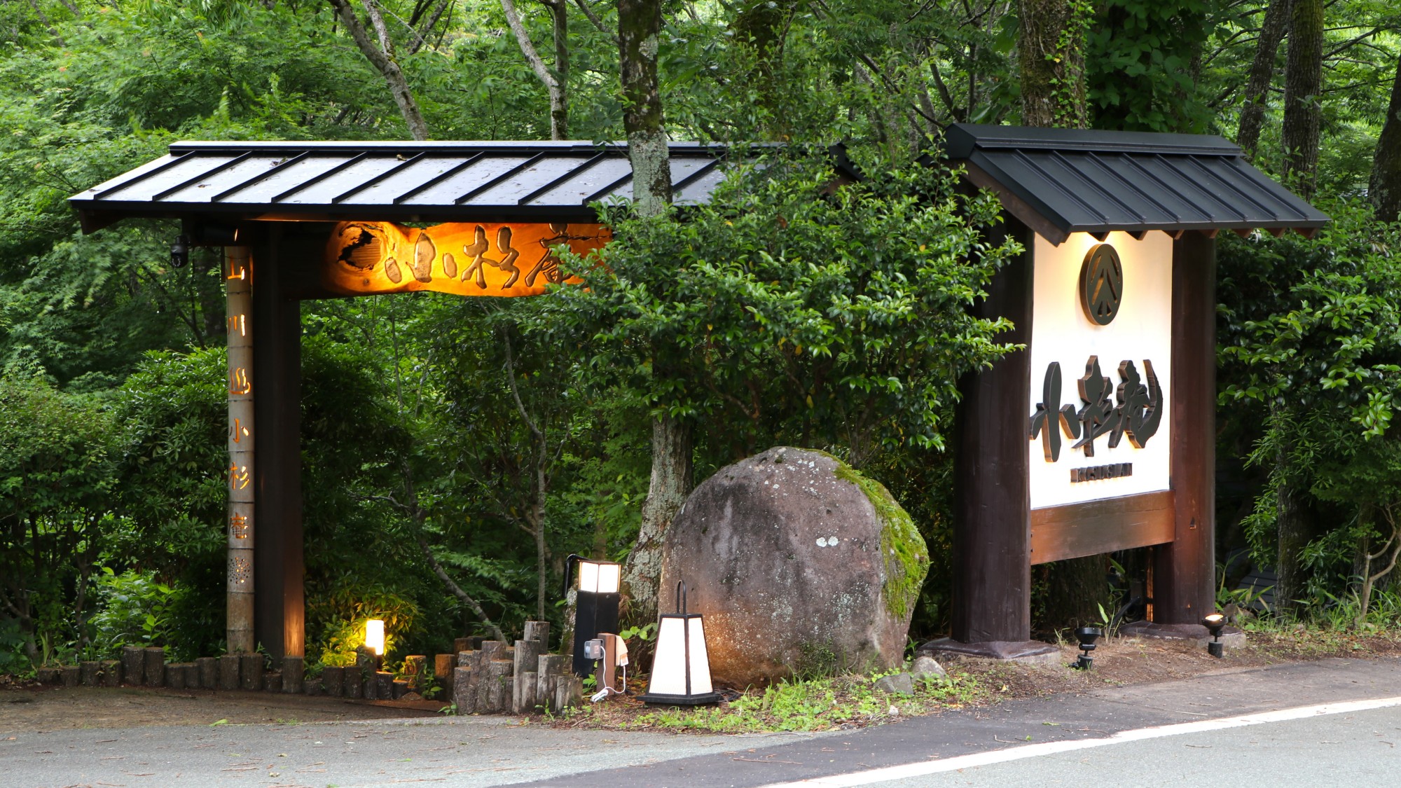 *【敷地内】駐車場入り口