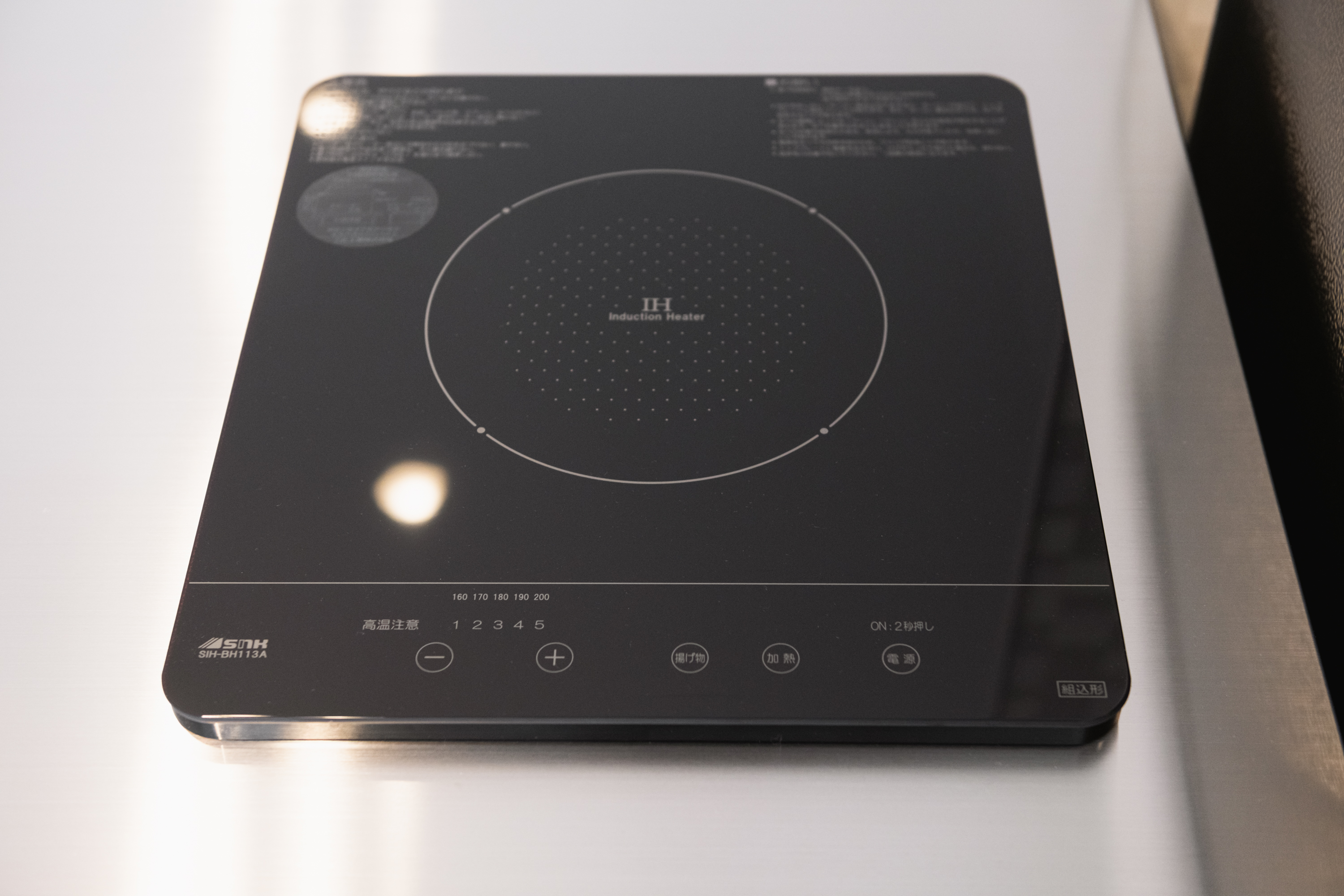 IHコンロ