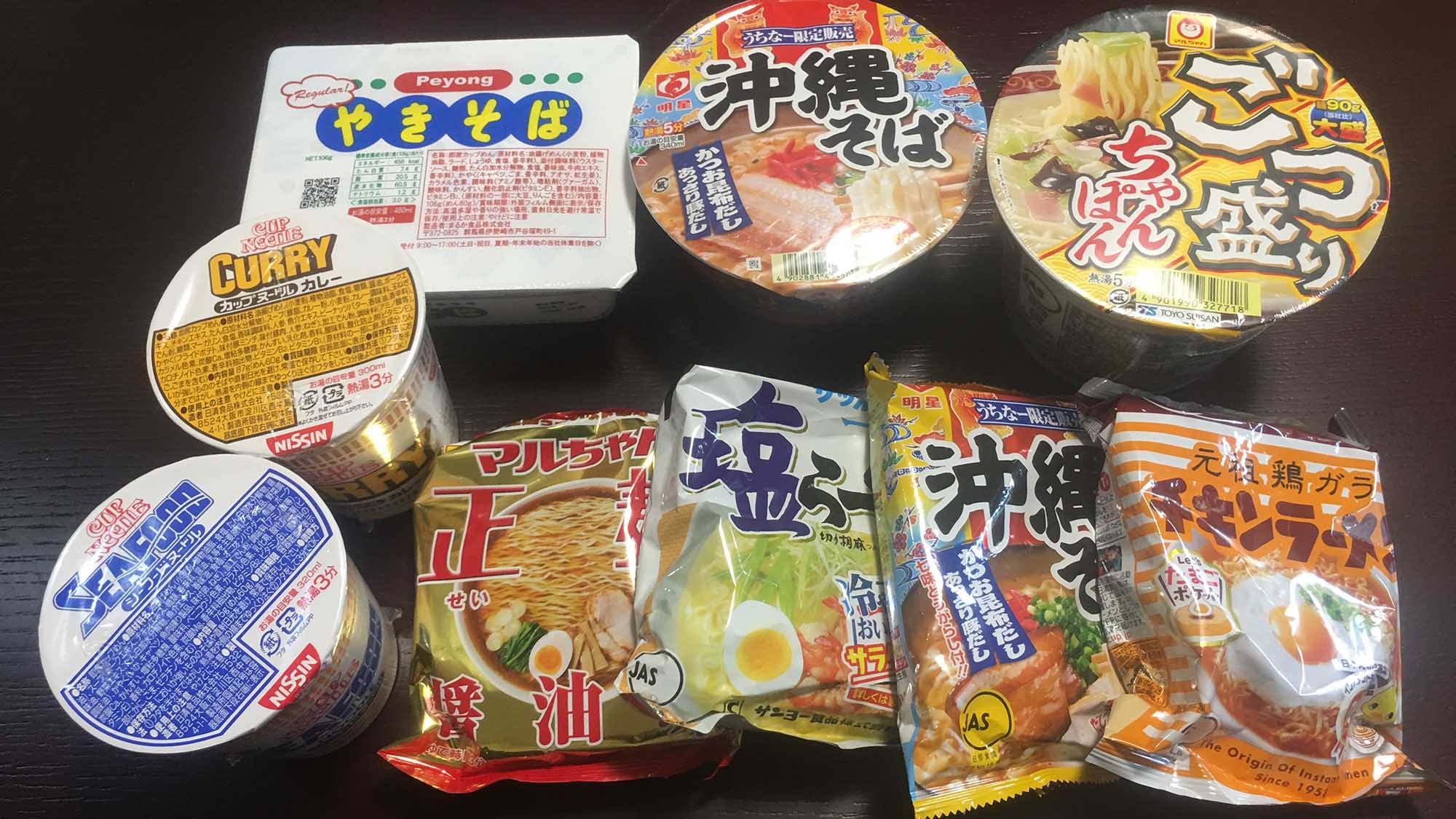 ・【有料】ちょっと小腹が・・・そんな時にどうぞ