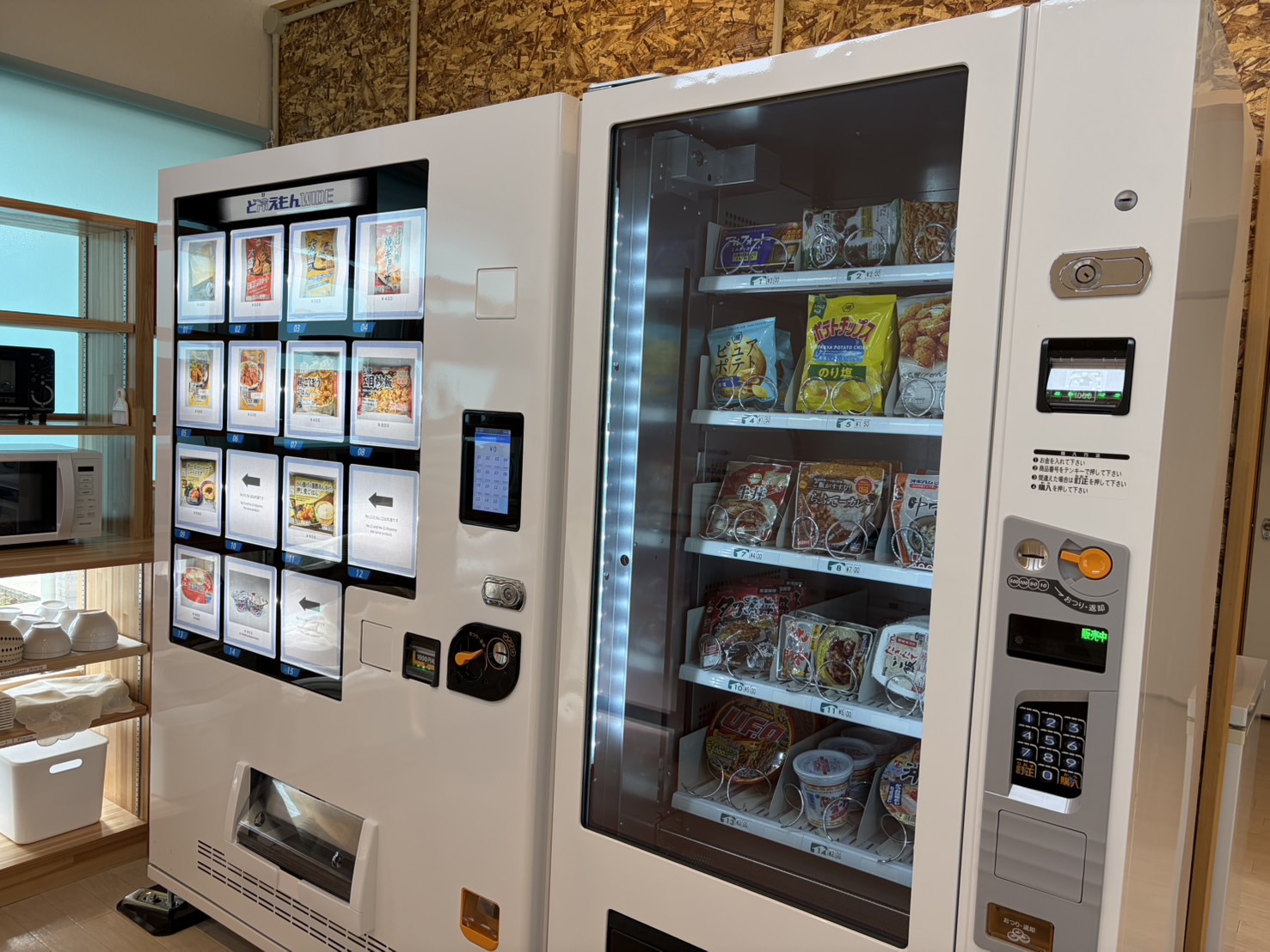 自動販売機、充実してます