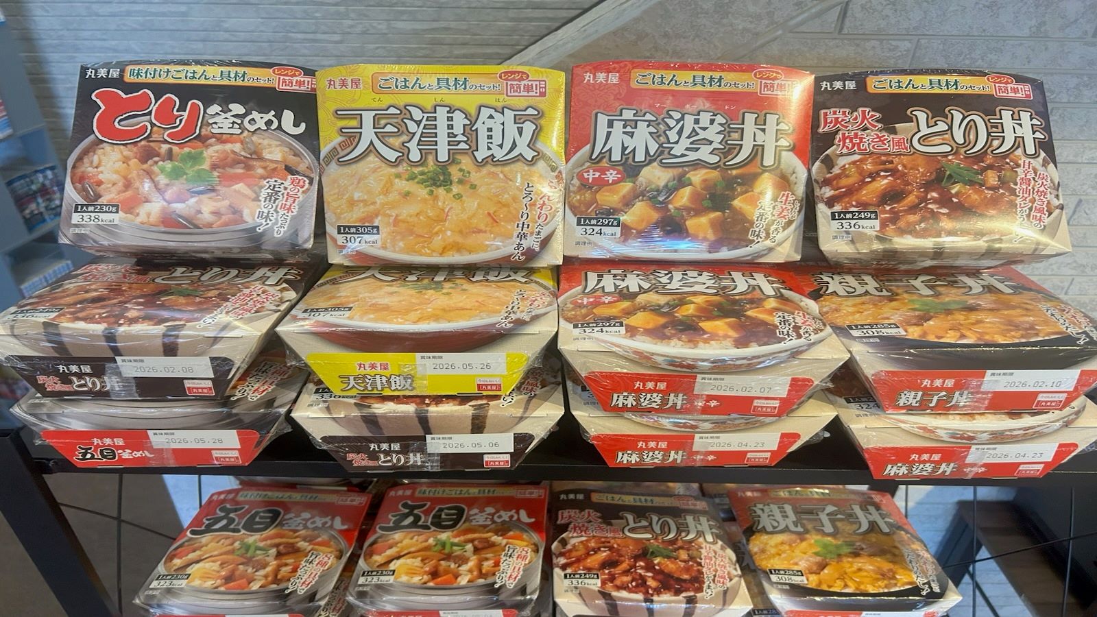 朝食(レトルト)無料サービス「お部屋でゆっくり、あたたかいごはん。」をご用意しています。