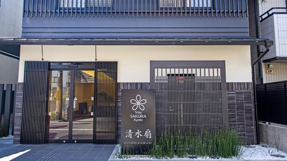 【直前7日】急なご出張、お出かけにご応援プランです♪全室キッチン・調理器具付き部屋！