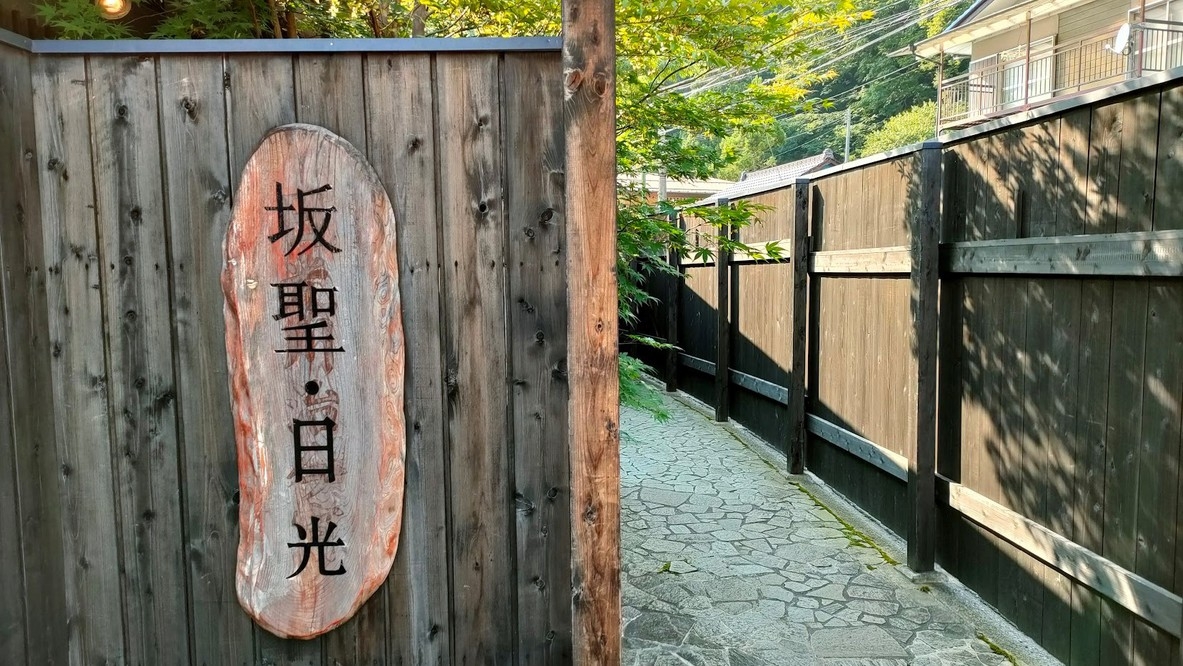 ≪ English Day☆Room only≫ 海外のスタッフが英語で対応（日本語対応不可）