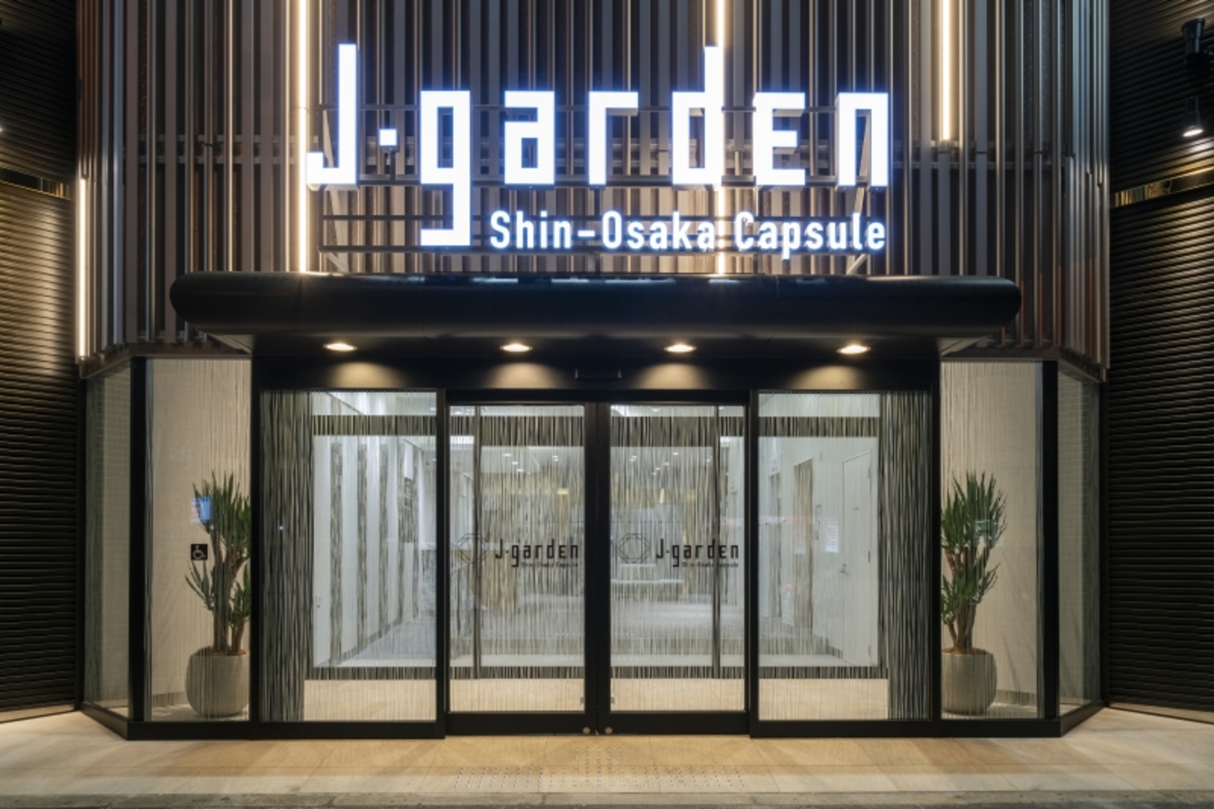 カプセルホテルj garden新大阪 宿泊予約 楽天トラベル カプセルホテルj garden新大阪 宿泊予約 楽天トラベル