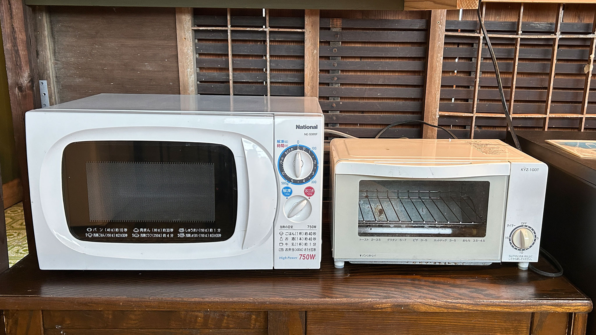 レンジとトースター
