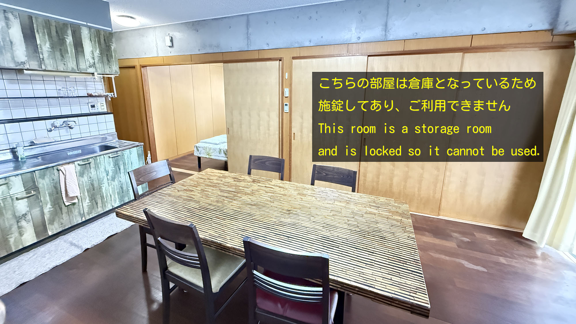 ・【201／リビングダイニング】お部屋の一部を倉庫として使用させていただいております。ご了承ください
