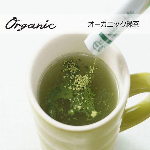 【Organic】抹茶の風味がギュッと詰まったオーガニック緑茶でホッとひと息