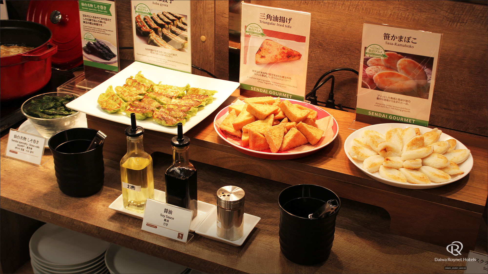 【QUOカード1，000円付】◆朝食付き◆トラベルサポートプラン♪★ReFa全室完備★