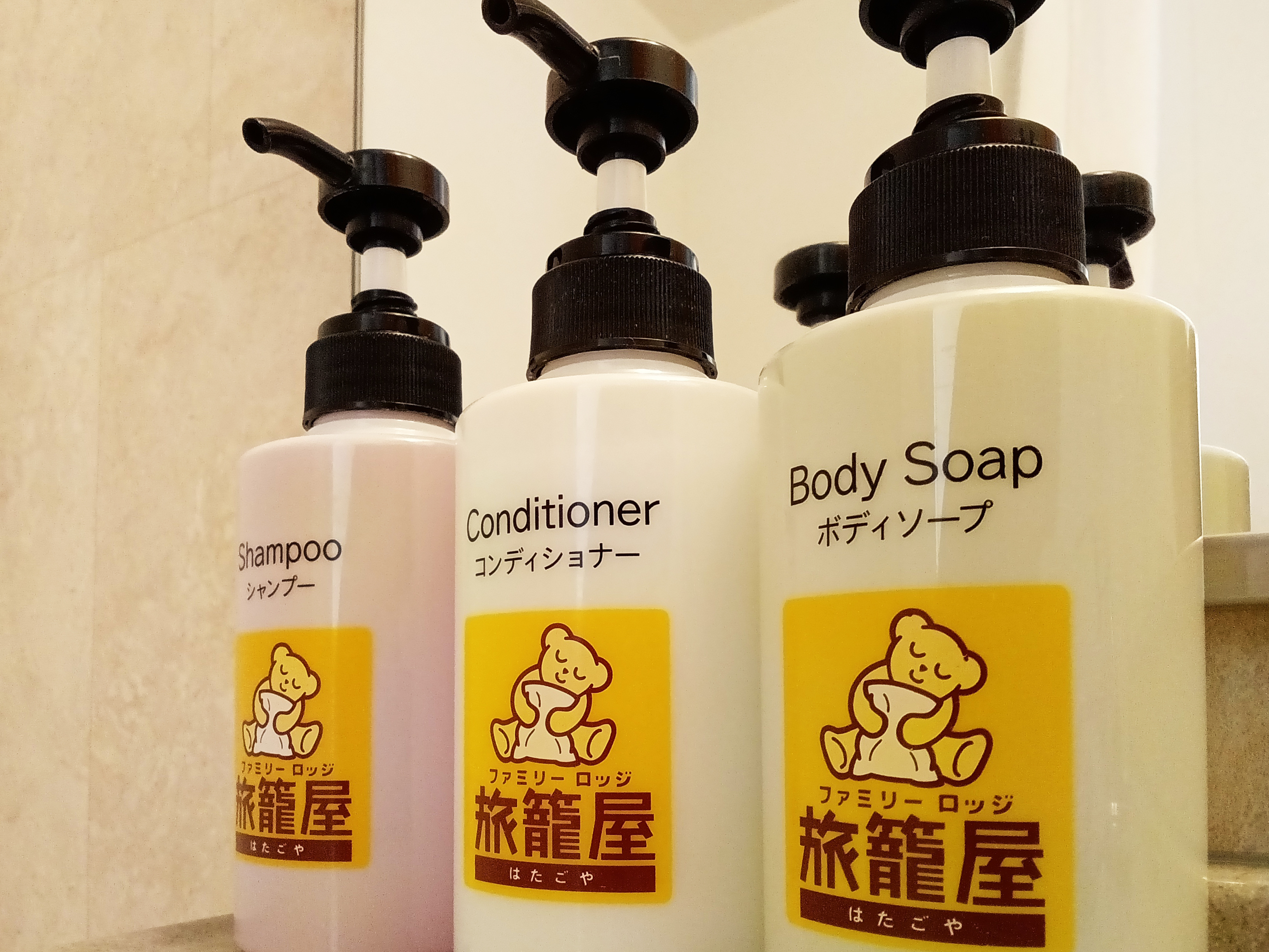 ファミリーロッジ旅籠屋・宮崎店 - 写真 22