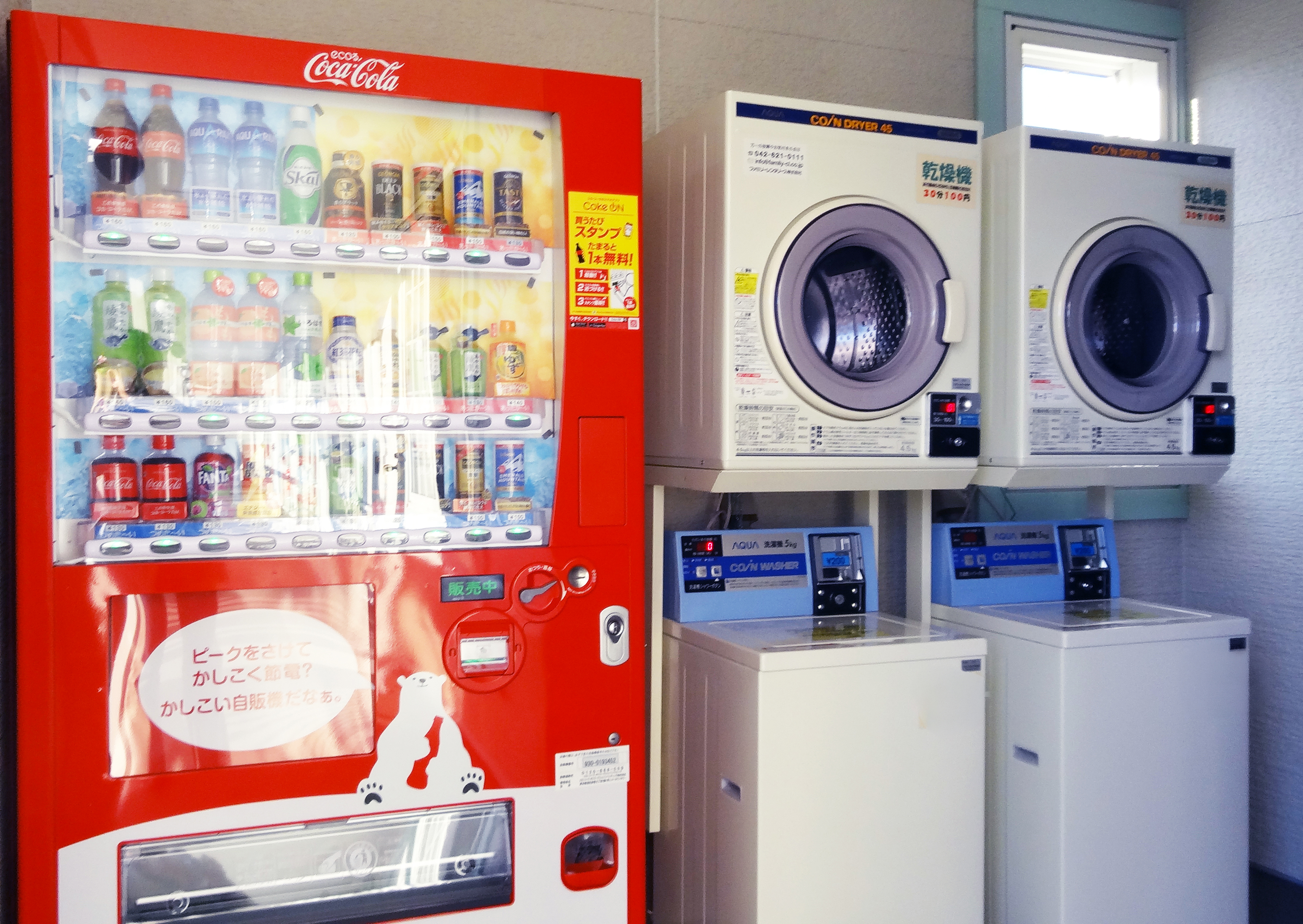 ファミリーロッジ旅籠屋・宮崎店 - 写真 16