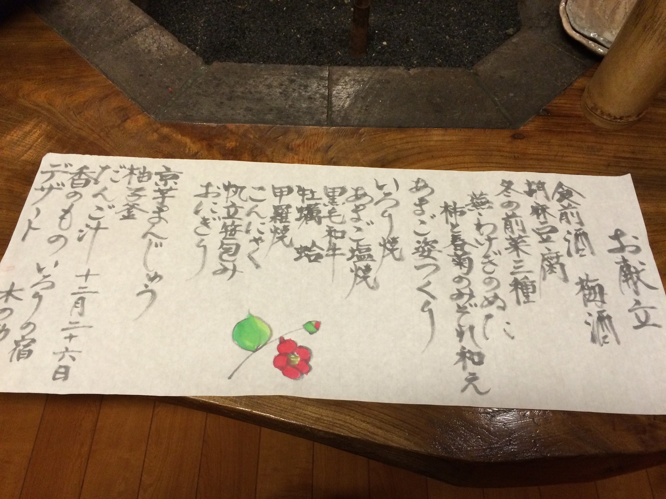 【くつろぎ】プラン早くチェックインして、ゆっくりチェックアウト　のんびりプラン