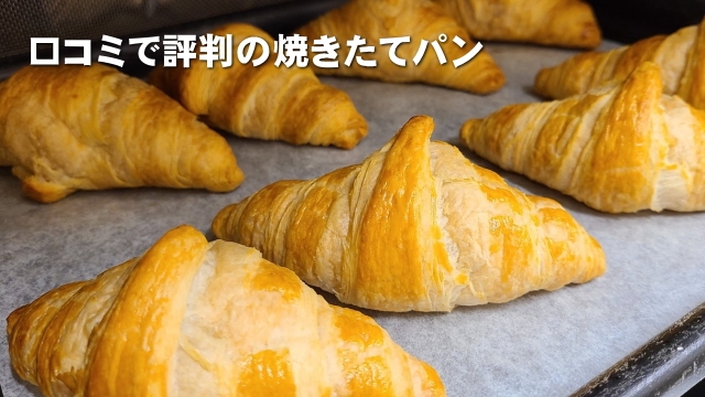 【楽天スーパーSALE】15％OFF焼き立てパンの朝食付　朝食も割引対象