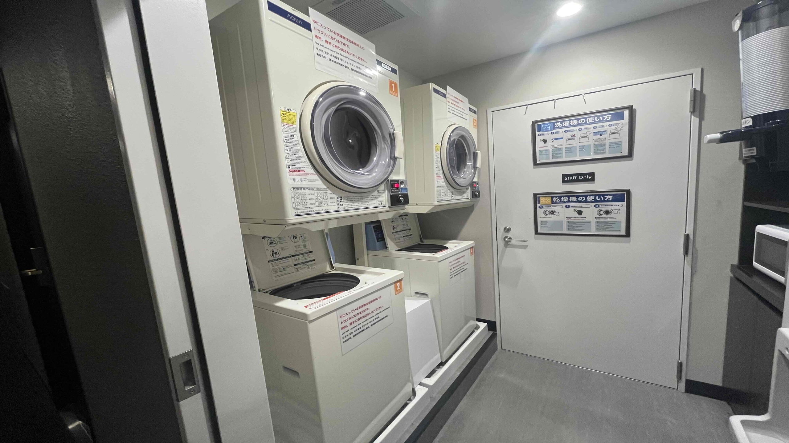 コインランドリー