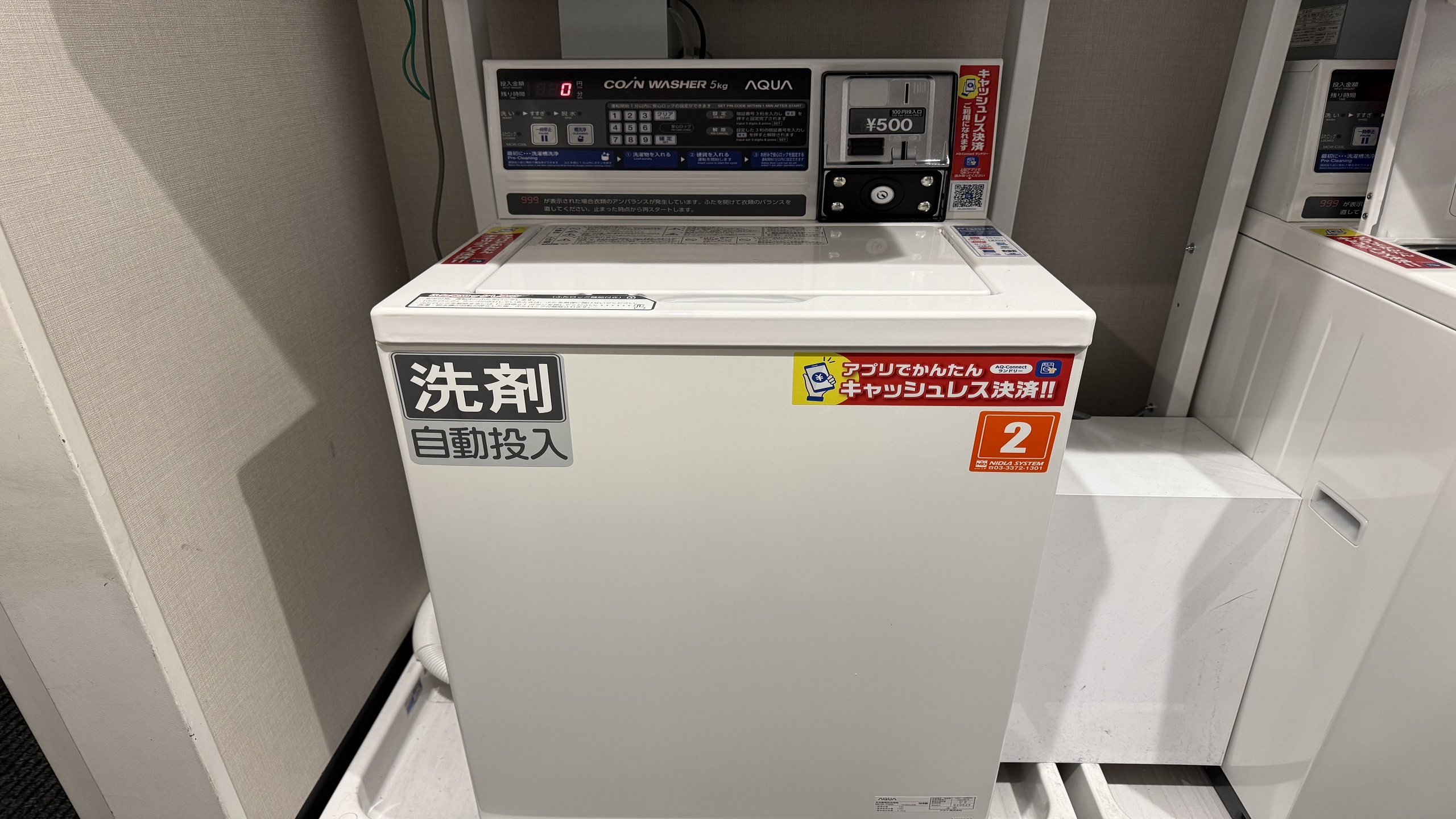 アパホテル〈博多東比恵駅前〉 - 写真 93