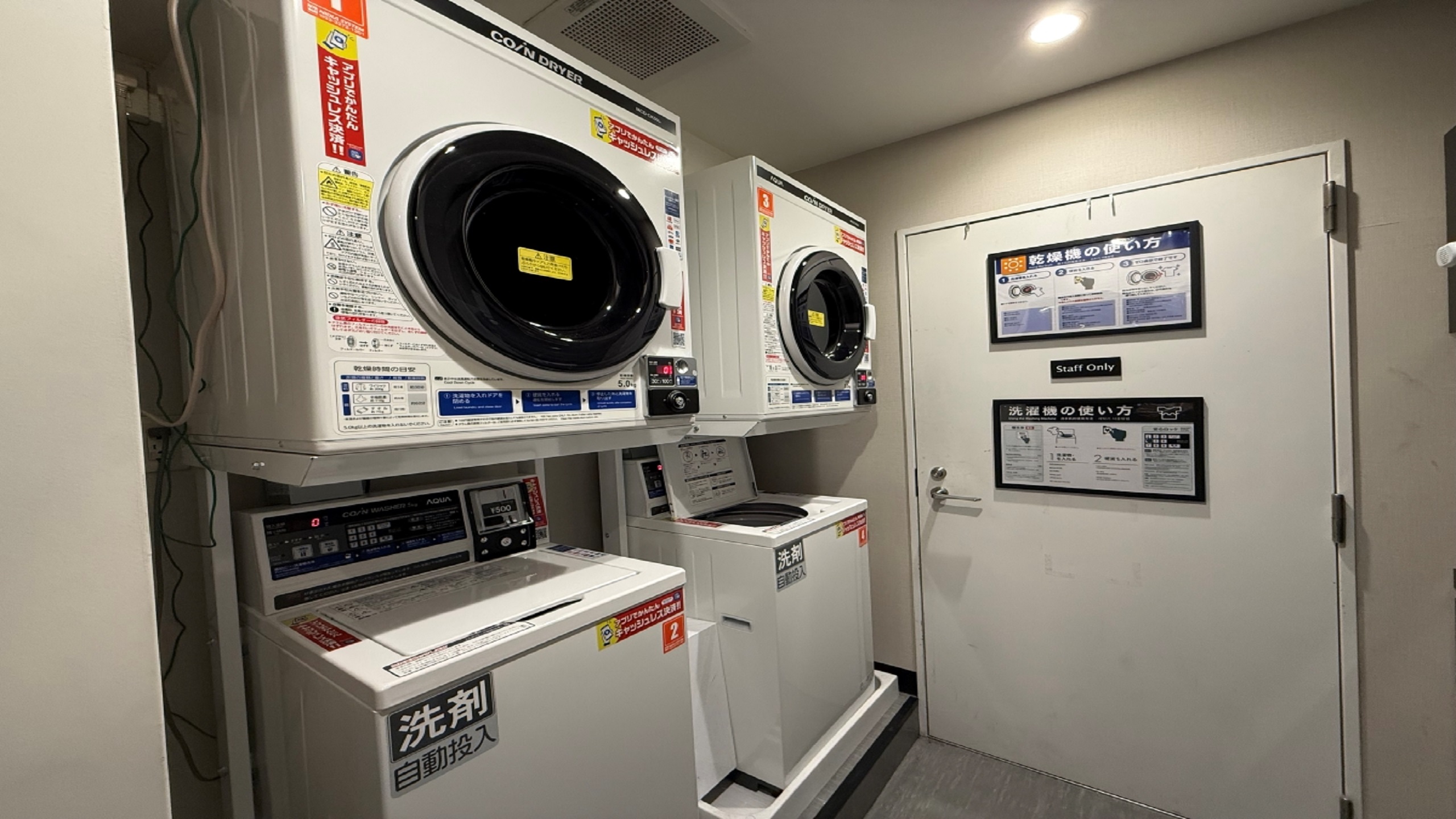 アパホテル〈博多東比恵駅前〉 - 写真 95