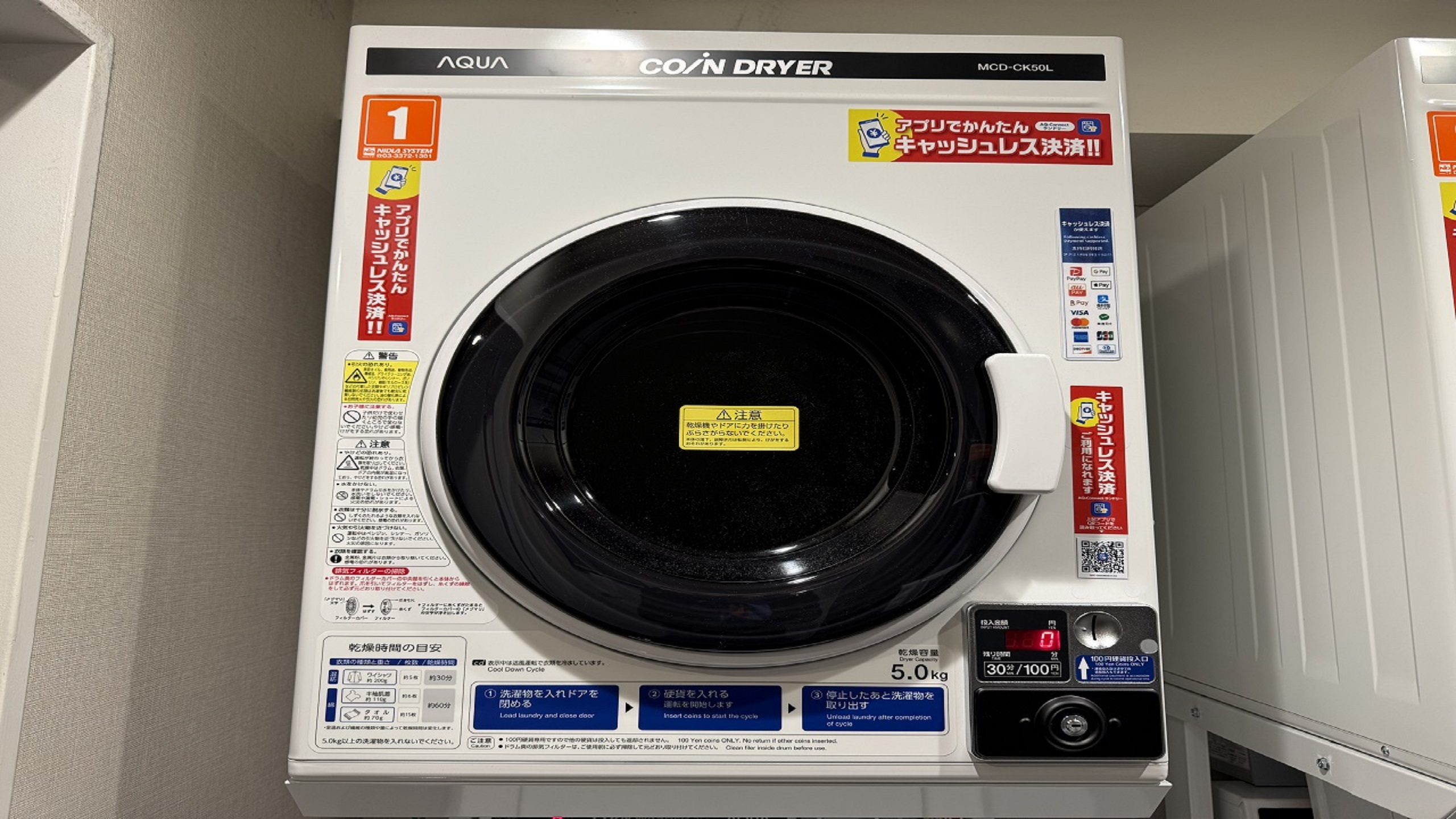 アパホテル〈博多東比恵駅前〉 - 写真 94