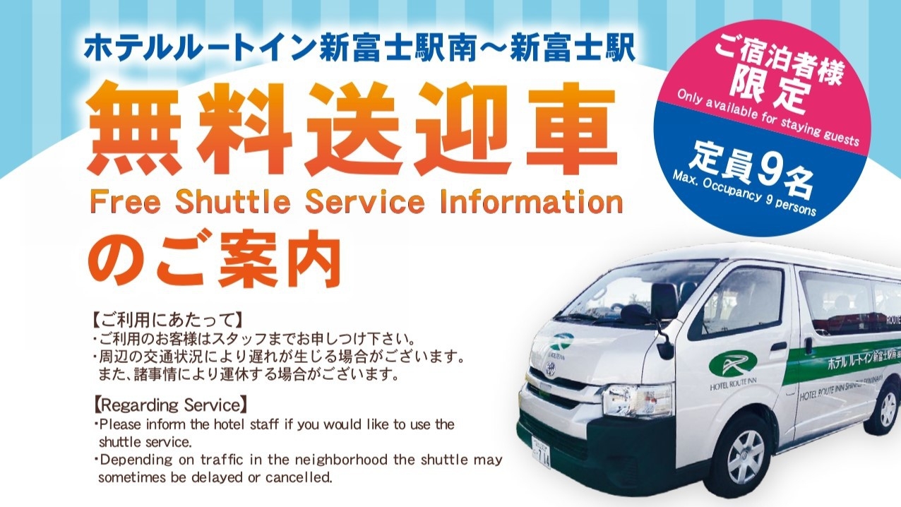 事前カード決済限定！スマートチェックインプラン♪