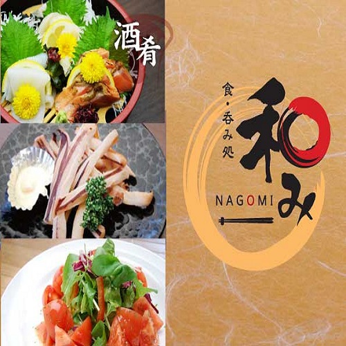 お食事券1000円付プラン(ルートイングループ共通)★バイキング朝食無料〜大浴場完備・駐車場無料〜