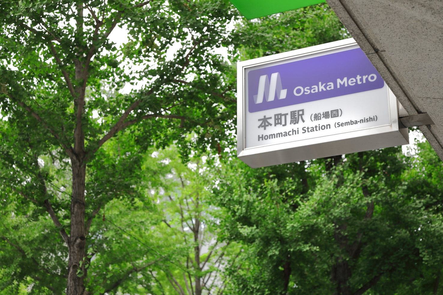【直前割】急な大阪出張にも便利｜本町駅徒歩2分・・3路線利用可｜梅田・なんばへ好アクセス！