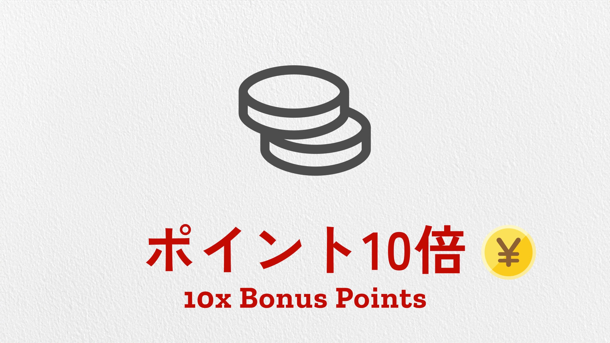 【ポイント10倍】【素泊まり】本町駅徒歩2分・3路線利用可｜梅田・なんばへ好アクセス！