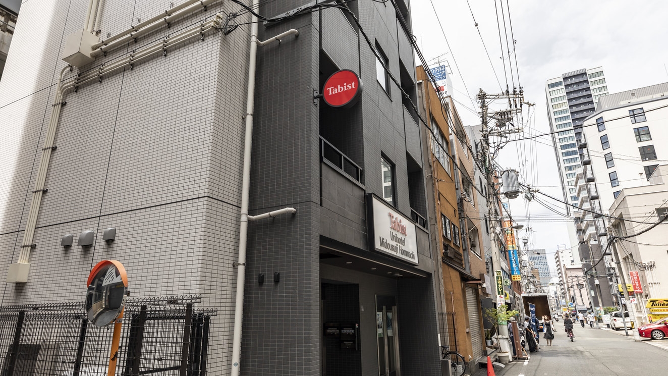 【万博】【早割30】☆素泊まり☆本町駅より徒歩2分！万博会場まで電車1本の好立地！無料WIFI完備