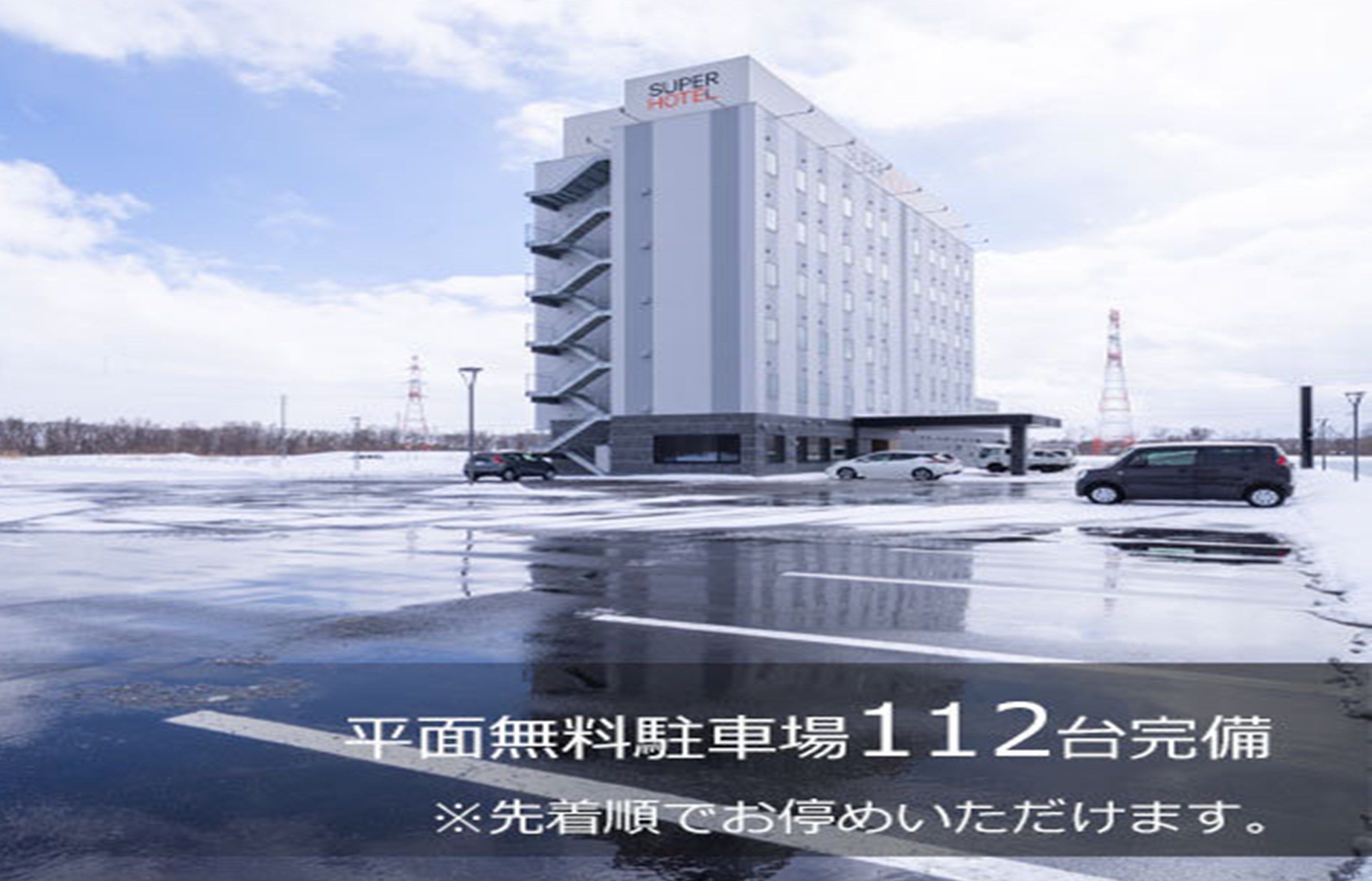 オンライン決済限定プラン☆青空無料駐車場＆天然温泉＆焼きたてパン朝食ビュッフェ付