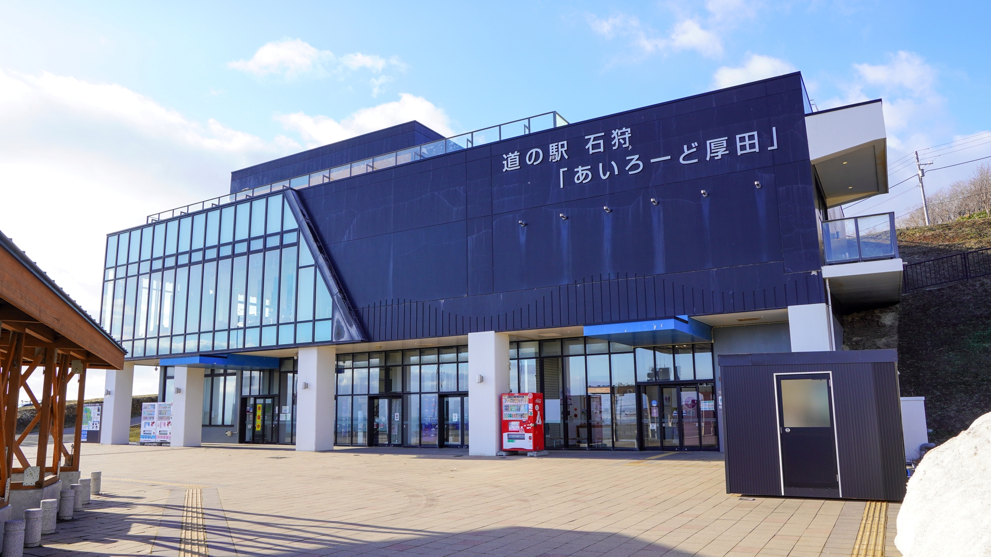 【当館から車で13分】太古の海水「化石海水」の温泉が楽しめる「石狩天然温泉 番屋の湯」