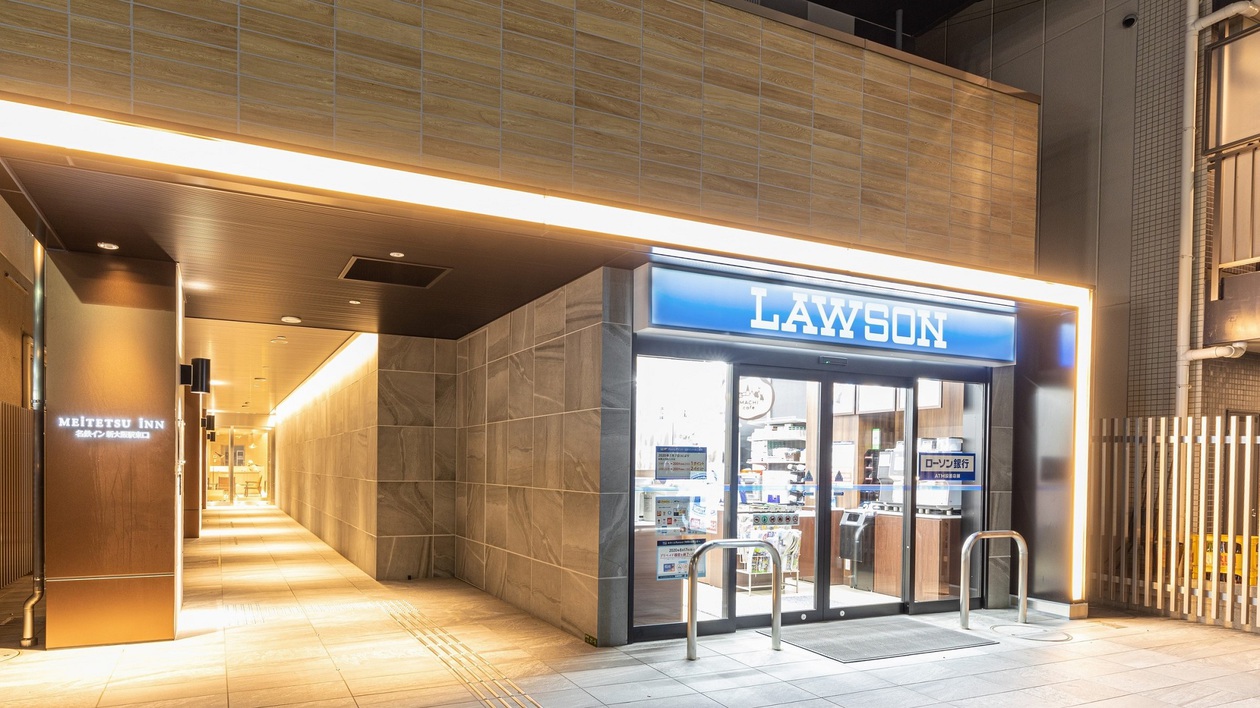 【10％OFF】【楽天スーパーSALE】2025年の大阪旅行は連泊旅行でお得な旅へ♪